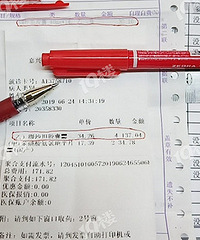 ͬ��ҩ������ҽԺ�ļ۸��һ��