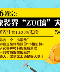 ��zuiǽ������@Leon־�� ��˵�и�����