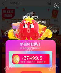 ���ţ����˳��˸��������� �����Ա��Ϸֺ��������49999