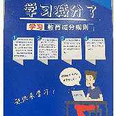 ���˽����Ƴ�ѧϰ����