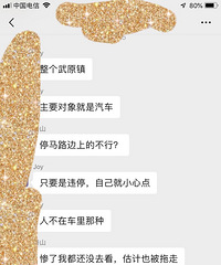 ���캣�ν�ͷΥ�泵�������ϳ���ļٵģ�