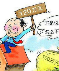 �����򷿶�����ײ��𣿶��ַ�������·�� ������ʱ�Ǽ�5��