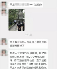 һ���·���������¥���������С����ô�ˣ������ҳ�20cm���