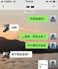 �贫���γ�¥�� ��˵�е�����ǰ����