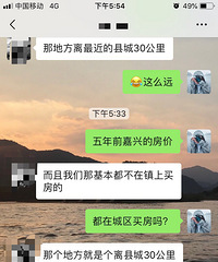 �贫���γ�¥�� ��˵�е�����ǰ����