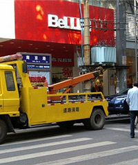 ���˵���Υ��ͣ����Ȼ��ֱ������