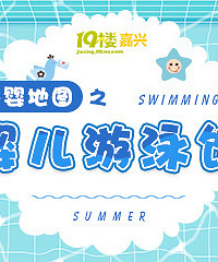 ��Ӥ����Ӿ�ݵ�ͼ Ӯ��ѳ��Σ�