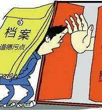 ���������˴����������Һ��� ��������֧�С�