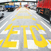 ETC�����ļ�ǿ��