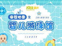 ��Ӥ����Ӿ�ݵ�ͼ Ӯ��Ӿȯ��