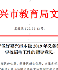 【老秦说楼】关于七十年产权单身公寓是否能作为学区房的个人看法