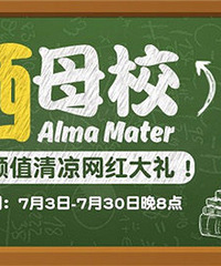 ɹĸУ Ӯ�����������