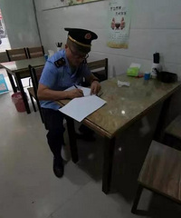 19¥�ع������¼����к����ˣ��漰�����ͻ��˼��� ��������