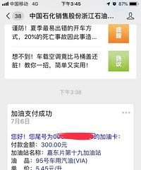 ����ŵ�ֵ���ȵ���ȫ��������˵�95#�� 5��Ǯ������