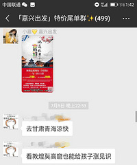 ���˳��Ż�����β��Ⱥ �����˽�һ�£�