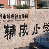 ����Сѧ��ô��