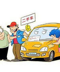 ���ɳ� �뱣��ԭ�г���  һ��Ҫ������