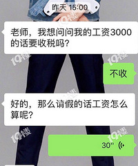 ��˾���������ʵϰ�����Ѵ� ���ѣ�ѧϰ������ҵ��������������