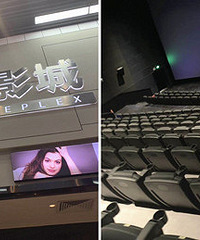 �����ָ߶ˣ�������������¿���ӰԺ