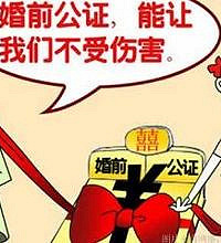 ��ǰ��֤�Ǳ��ϻ��Ƕ�ʱը�������ܽ��ܻ�ǰ��֤��