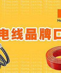 ����װ�޴��ˣ�����ˮ�ܵ���ʲô���ӱȽϺã�