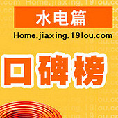 ˮ�ܵ���ʲô���Ӻã�