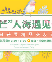 ��7.21����â����Ʒ����ſ��������Լ��