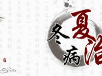 ��ҽԺΪ���𶬲����Σ�