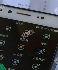 注意!男子手机里装了72个网贷软件 原本有新房 现在得卖房