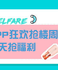 APP��¥�� ��������ͣ