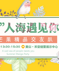 ��7.21����â����Ʒ����ſ��������ļ��