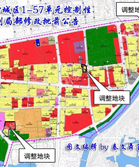 【老秦说楼】市中心一环内,喜迎第二轮拆迁!