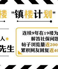 ��19¥��¥�ƻ�������9�����籣����  ��λ����"���ˣ�