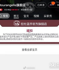 ���ţ������¼ܣ�������Ӥ����ʳ���������Ǻ����ͼ���ܻ�����