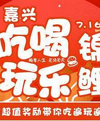 ���˳Ժ����ֽ��������𣿺��ʹ󽱣�