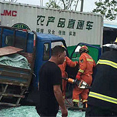 ����ƽ������೵��ײ