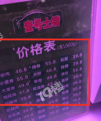 ���˵������ȻҪ��50��һ��