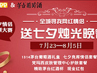 ȫ��Ѱ��30������ ��1314Ԫ�������