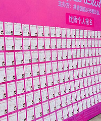 �����8.11��Ϧ���˽���ſ һ��Ѱ�ҡ������ѡ�