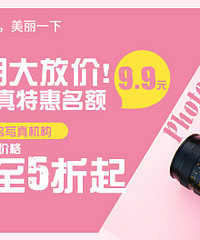 9.9��д���ػ����8�һ�����������