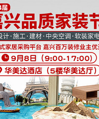 ��24��19¥Ʒ�ʼ�װ�� 9��8�ջ��������