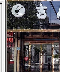 ����ά8���Ź������ �������6000Ԫ��