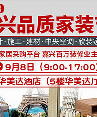 24��19¥��װ��ǿ����Ϯ �����Żݱ������