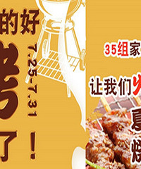 ��ֵ320Ԫ�ļ�ͥ�տ��ײ��������ԣ�