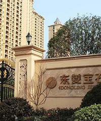 怎么样才算高档小区?网友:要有游泳池还要WiFi全覆盖