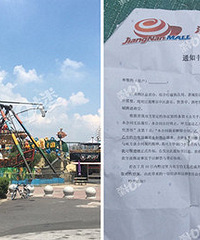 ����Ħ��Ҫ�����ģ���˵Ͷ��3����