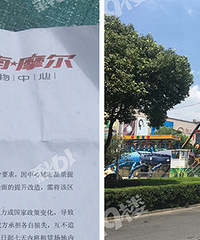 ����Ħ��Ҫ�����ģ���˵Ͷ��3����