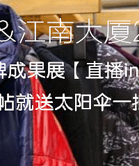 ͼƬֱ���У�7.26-28�ջ����ͣ�