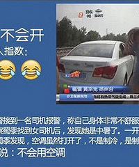 ������· ���ᳵ��4S���ײǽ��...