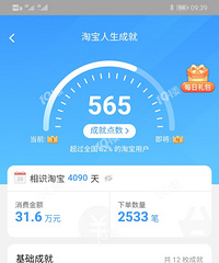 �ܼң��Ҿ�Ȼ���Ա����ֶ����һ�׷����׸�����Щ�껨��137w